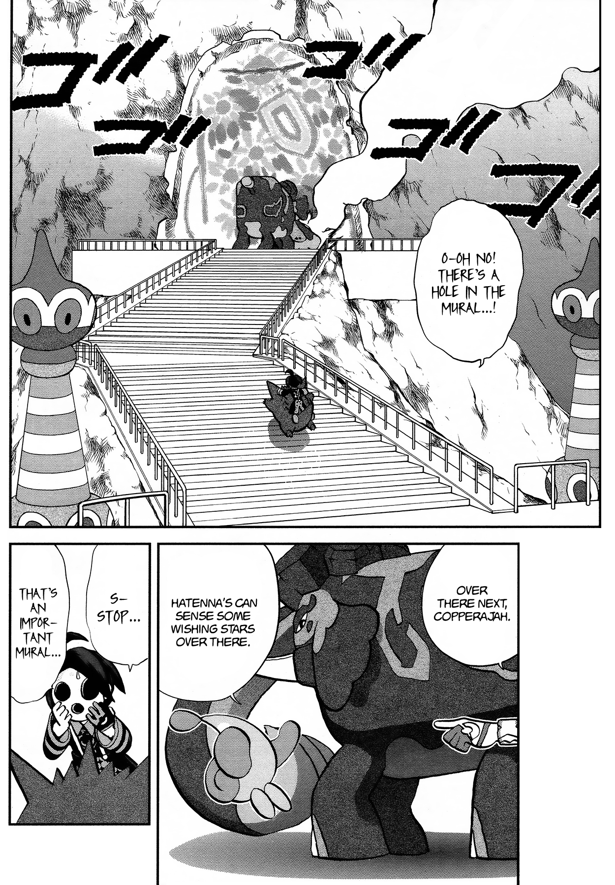 Pokémon SPECIAL Sword and Shield Chapter 14 18